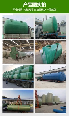 污水改造沉淀池 模壓玻璃鋼儲(chǔ)罐 三格式模壓化糞池