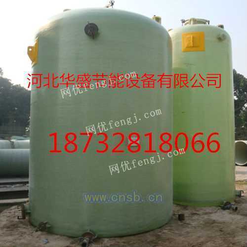 阿城市玻璃鋼抗壓儲罐 卓越性能鑄就多種工業(yè)用途