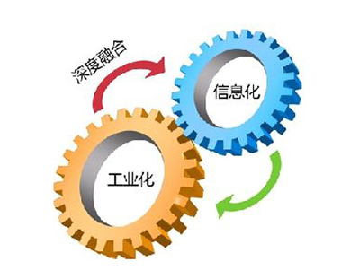 深圳市兩化融合貫標企業最高可獲70萬元補貼，助力產業升級