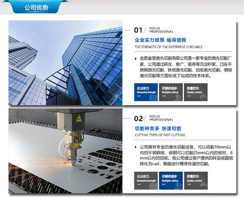附近不銹鋼加工廠在線咨詢服務指南